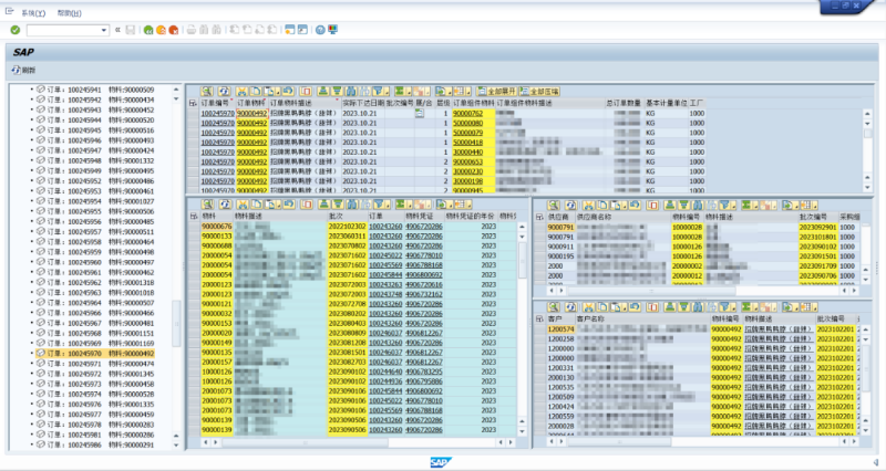 九多肉多 數(shù)智化引擎護(hù)航食品安全，打造信息咨詢服務(wù)新標(biāo)桿