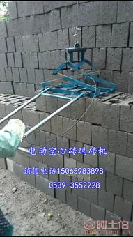 沂南縣廣順機械廠熱賣促銷 電動堆垛搬運機械，高性價比之選